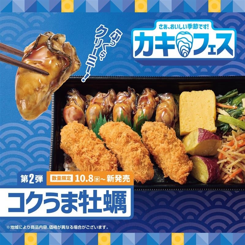 【ビッグボーイ】見た目も楽しい!おばけスイーツでハロウィン気分を味わう!ビッグボーイにハロウィン期間限定メニュー&特典が登場