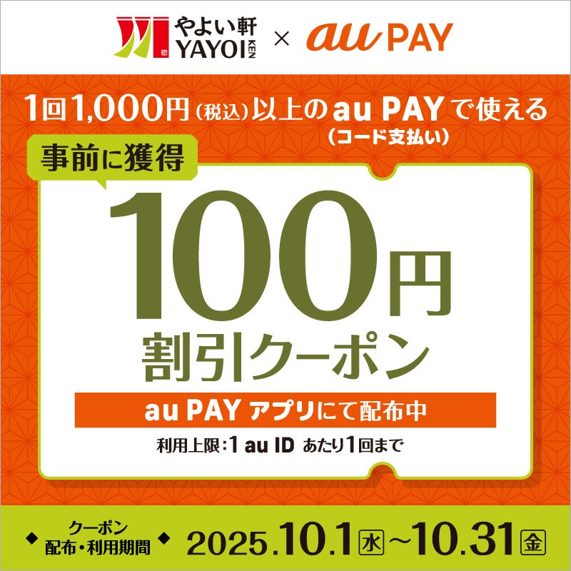【ビッグボーイ】見た目も楽しい!おばけスイーツでハロウィン気分を味わう!ビッグボーイにハロウィン期間限定メニュー&特典が登場
