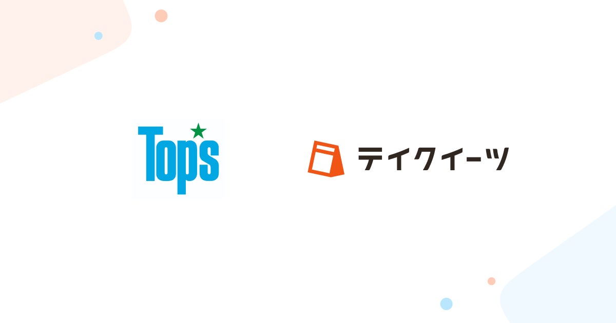 埼玉県最大級のスパリゾート「美楽温泉 SPA-HERBS」人気のアウフグースイベントを10月は平日にも開催！