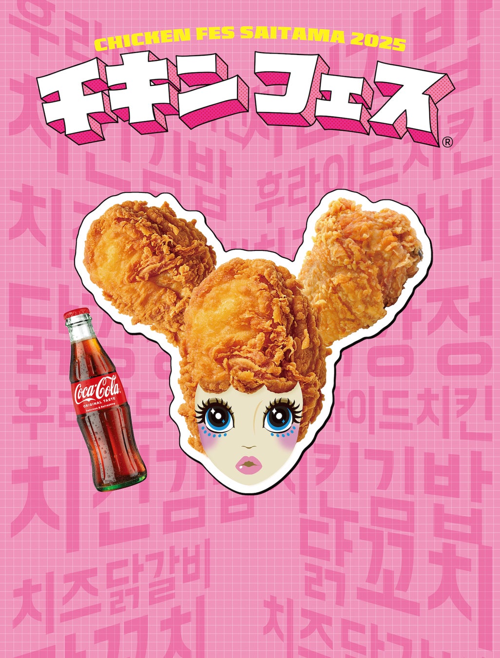 【大阪マリオット都ホテル】ハロウィーンシーズンを満喫！カボチャをふんだんに使用した限定メニューや、遊び心と贅沢さが調和したパフェやカクテルが登場