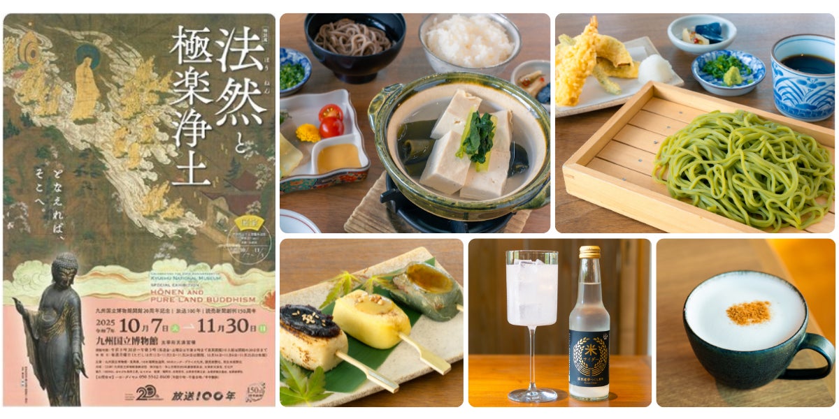 吉野家の介護食「吉野家のやさしいごはん®」ＵＤＦに対応した「牛おかゆ」を発売開始