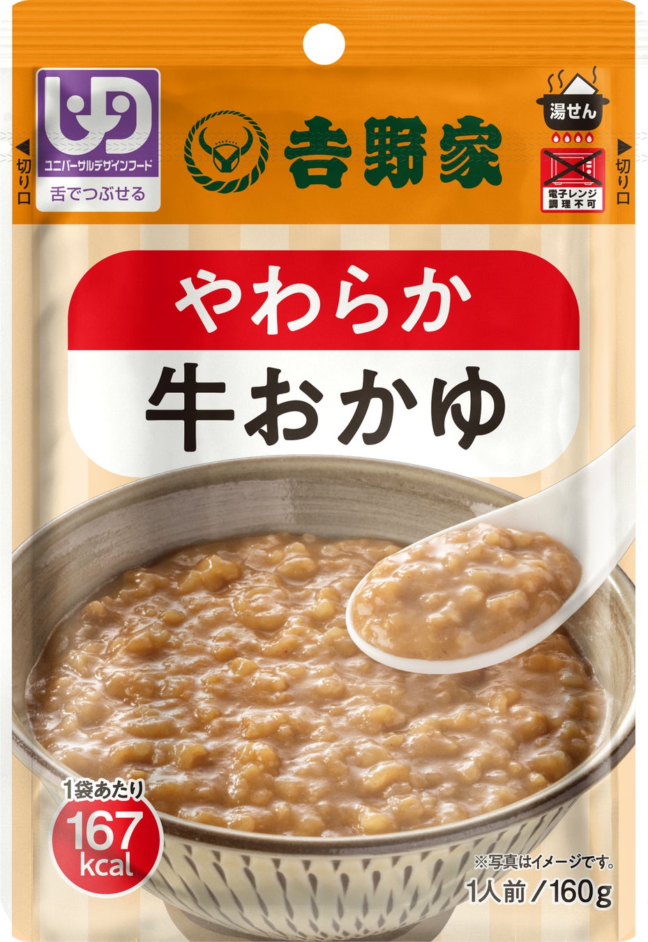 名古屋発「浩養園クラフトビール」から『アンバーアルト 秋の豊熟』を限定販売！１０月１日から名古屋エリアで数量限定販売