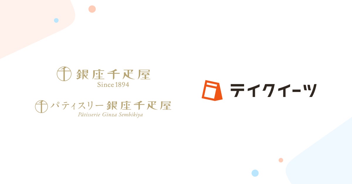 スシロー×可哀想に！「おぱんちゅうさぎ」×「スシロー」コラボがパワーアップして再登場！今回は新たにヨーグルトの妖精「んぽちゃむ」も仲間入り！