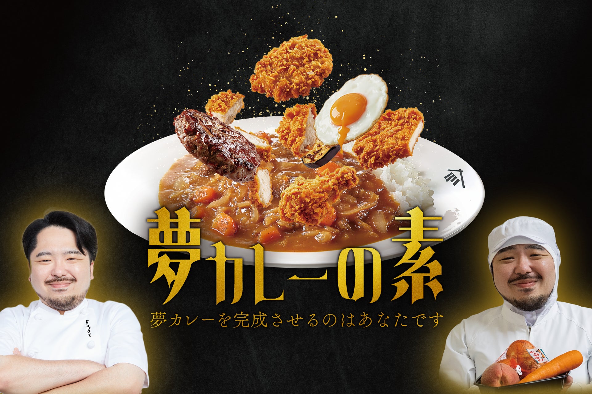 「銀座千疋屋」「パティスリー銀座千疋屋」にて、テイクアウトの予約受付・管理システム「テイクイーツ」を導入