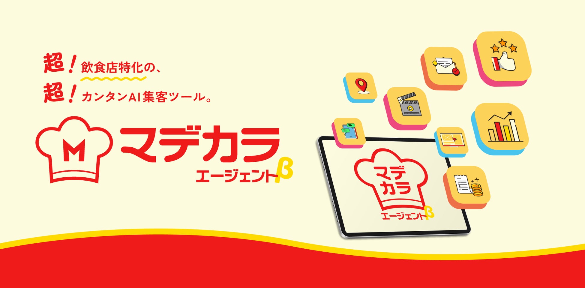 ハロウィン限定演出!「紅芋蜜ブリュレ」