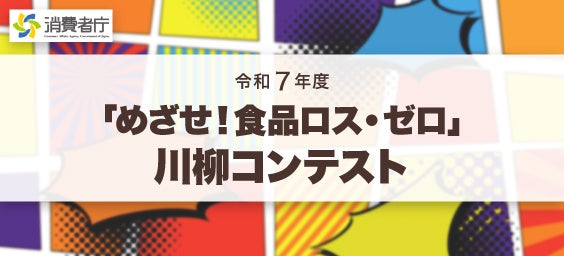 【ナショナル麻布】「ナショナル麻布ドライエイジドビーフ」を10月4日(土)より数量限定で販売開始!
