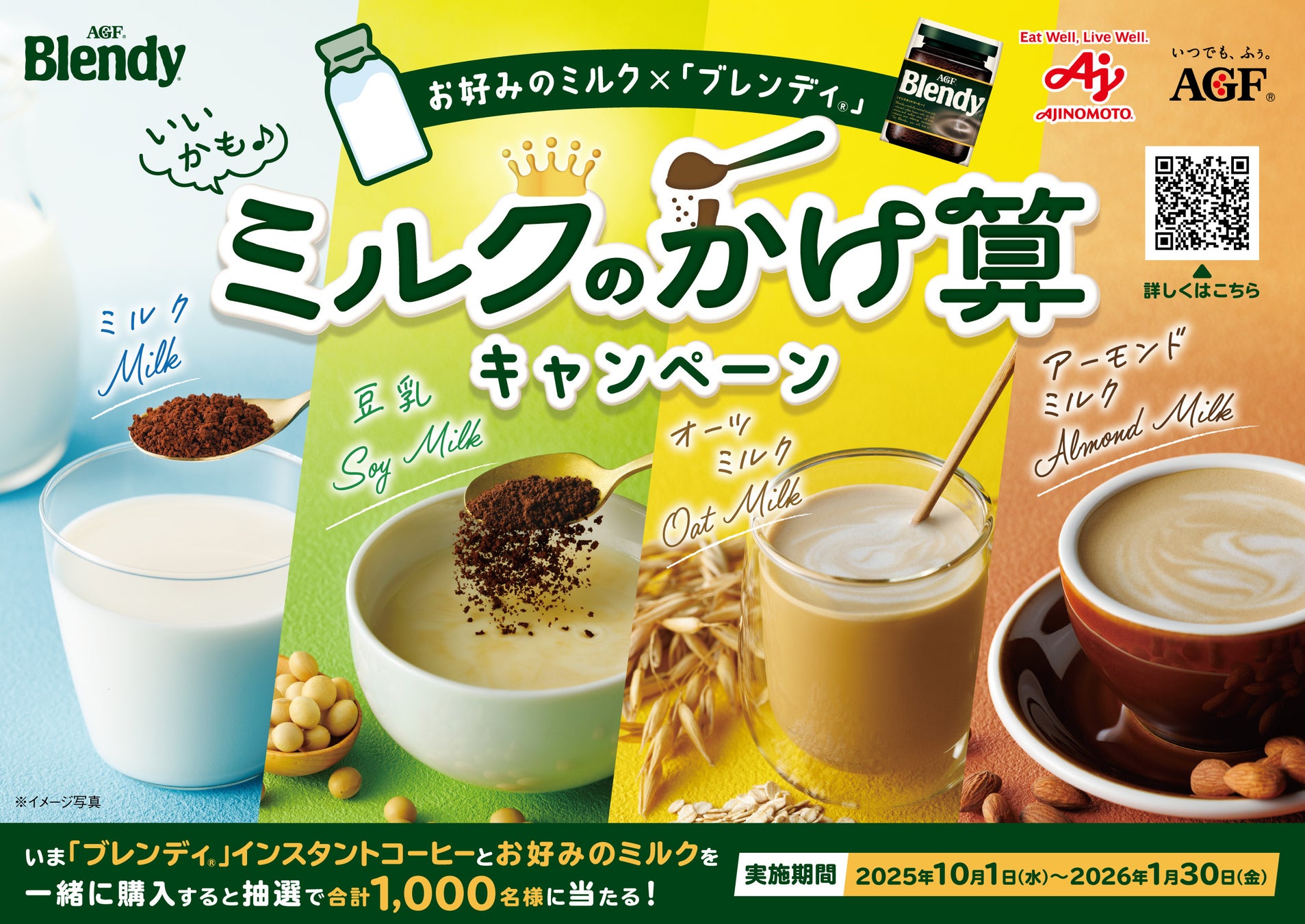 【koe donuts】秋の味覚を詰め込んだ“autumn harvest collection” ・「芋」「りんご」「いちじく」が主役の贅沢なドーナツが10月7日(火)に発売！