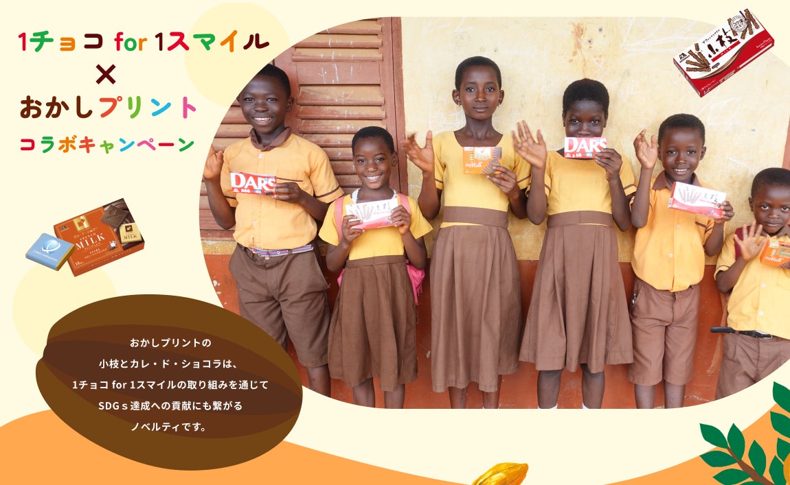 【数量限定】最短8分で完売のクッキー缶から新フレーバーが誕生！1,000缶限定「クッキー缶」& 新ラインナップ「ミニケーキ」が登場 〜24時間営業の「しろいし洋菓子店」2周年記念〜