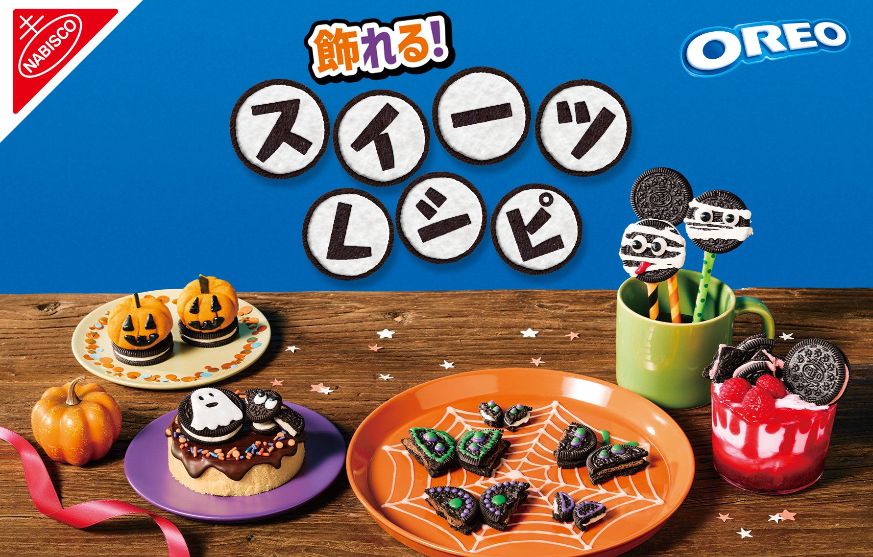 「健康経営アライアンス」に業界を越えた500の企業・団体が集結