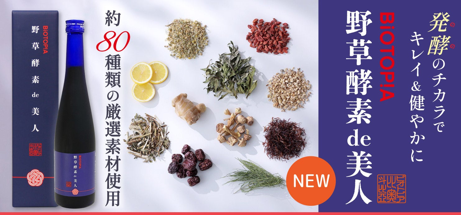 【中島健人さんからのコメント動画も届きました！】放送枠も拡大しつつ、いよいよシーズン6に突入！湖池屋ＳＤＧs劇場「サスとテナ」2025年10月1日（水）より順次放映開始