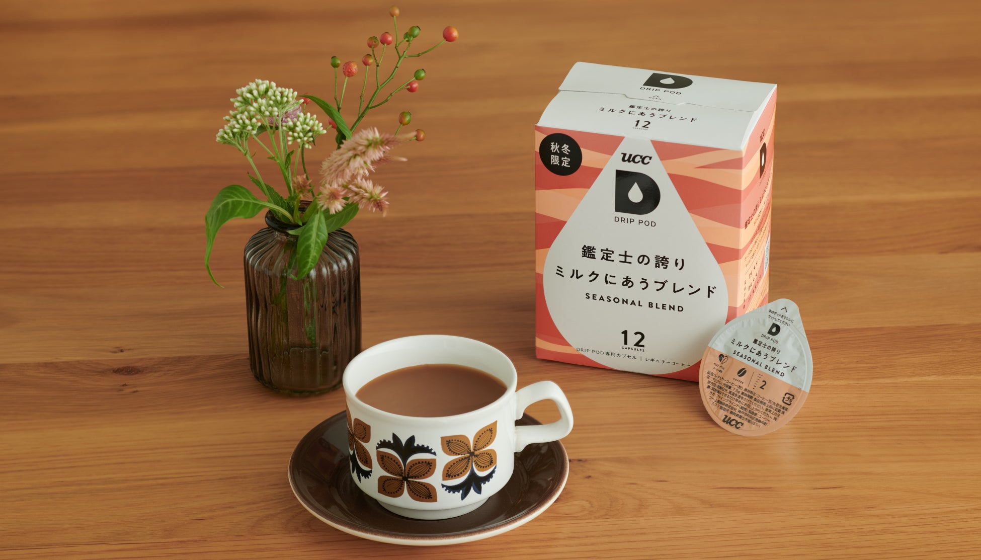 東急ホテルズ、オリジナルウイスキー「津貫 五島」を11月1日より提供開始。プロジェクトメンバーが鹿児島の本坊酒造で厳選した、新たなシングルモルトウイスキー