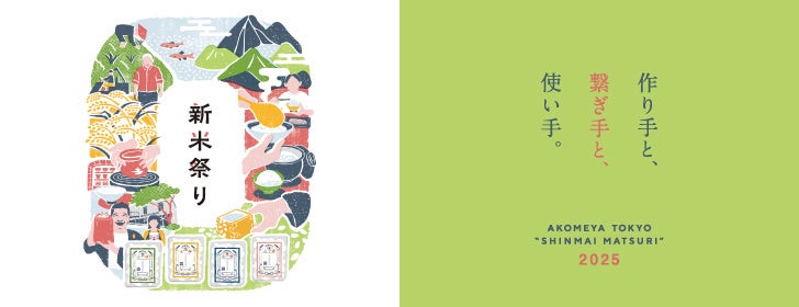 からだの悩みに合わせて4種から選べる 「サラヤ健康スムージー」新発売