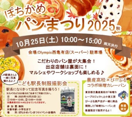 【プルマン東京田町】クリスマスケーキコレクション 2025 芳深紅の薔薇と苺の贅沢クリスマスケーキ、香り高いショコラで彩る限定3種