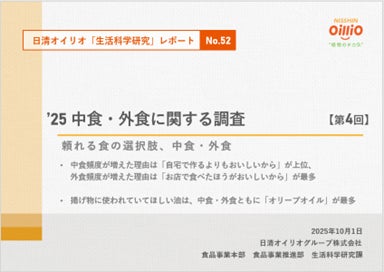 10/1「コーヒーの日」を記念し、Scropが数量限定の特別なコーヒーを発売