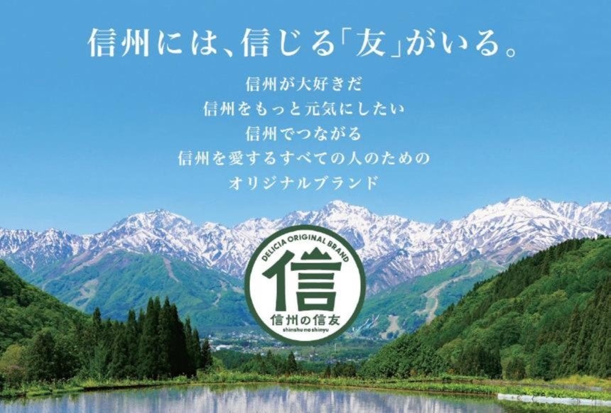 日本の食卓に、「米粉の讃岐うどん」という選択肢を作る！うどんの本場・香川で年間10,000人が味わった米粉うどん2025年11月1日より一般販売スタート！