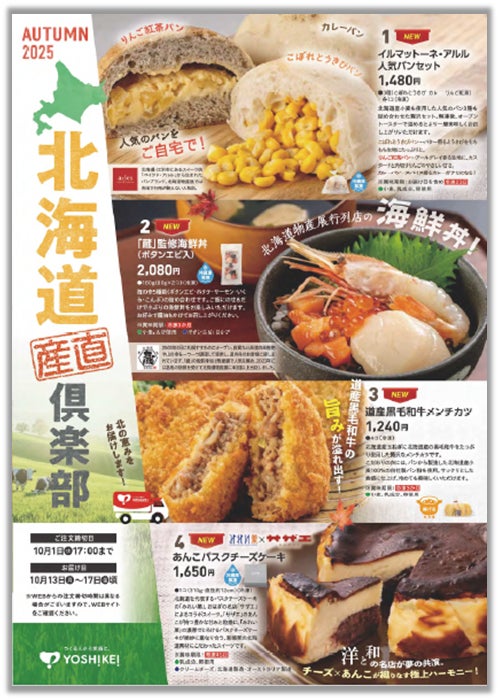 金沢の体験型レストラン「COIL (コイル) 」・「TILE (タイル) 」が、トラベラーズチョイスアワード2025をW受賞！