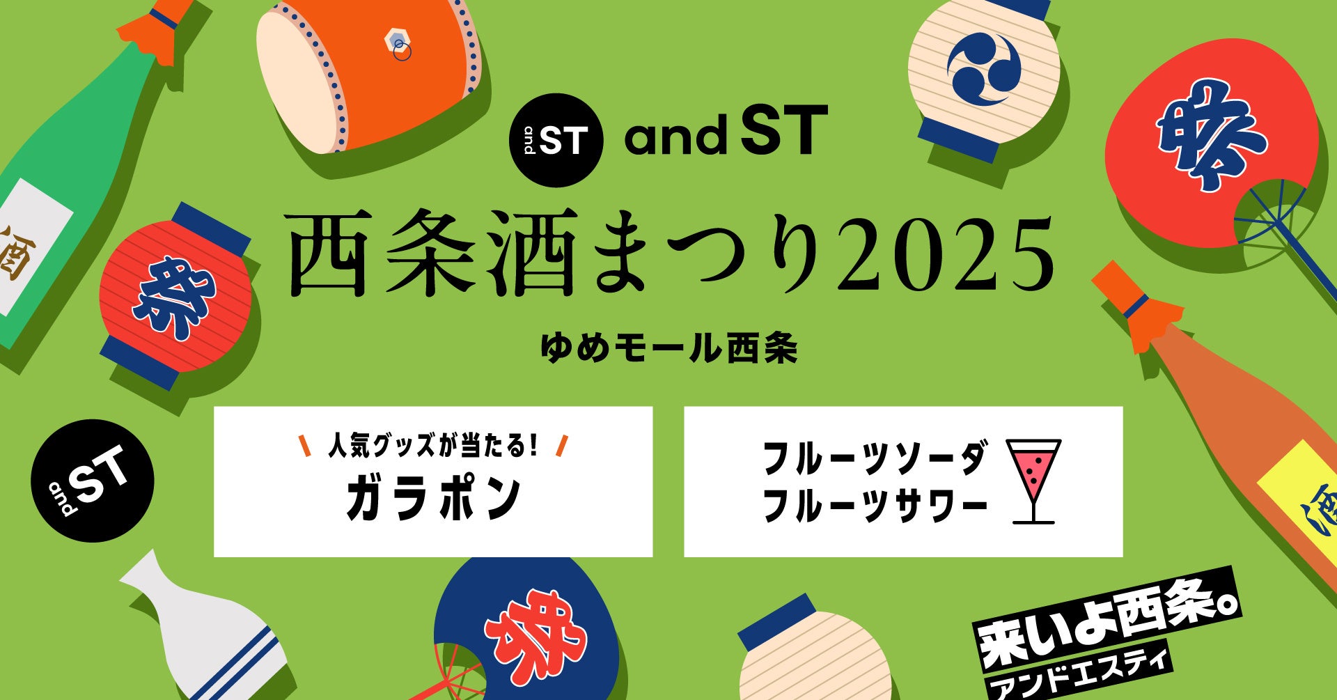 ぶっとメン　濃辛(こいから)タンメン　大盛り　新発売