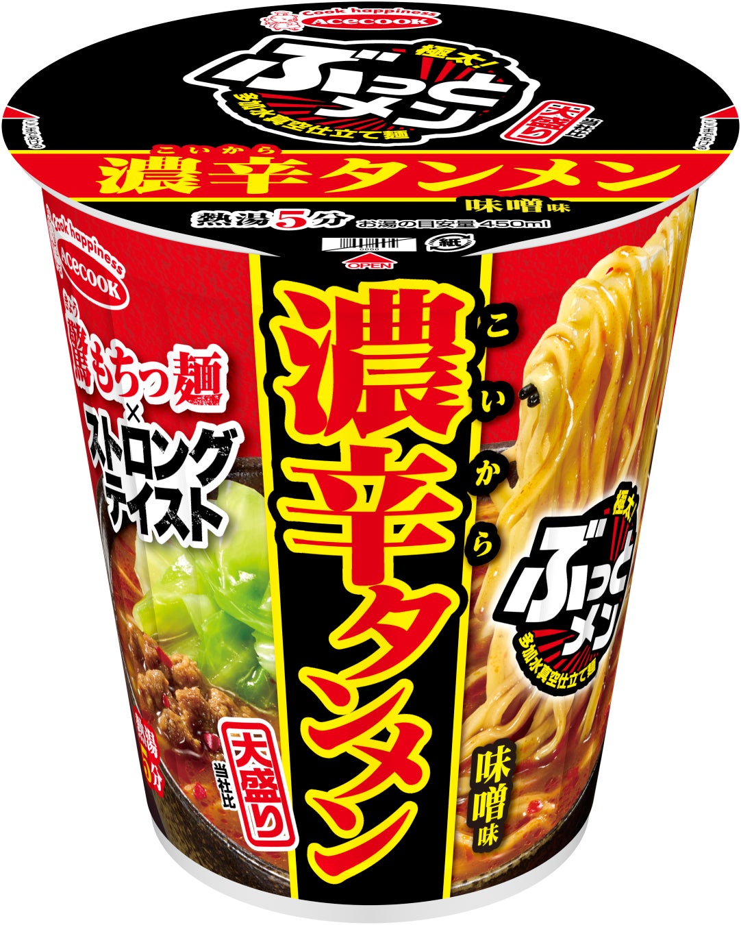 【新宿区VSゴジラVS頂マーラータン】激辛バーニングゴジラマーラータン解禁！【新宿区ふるさと納税返礼品】