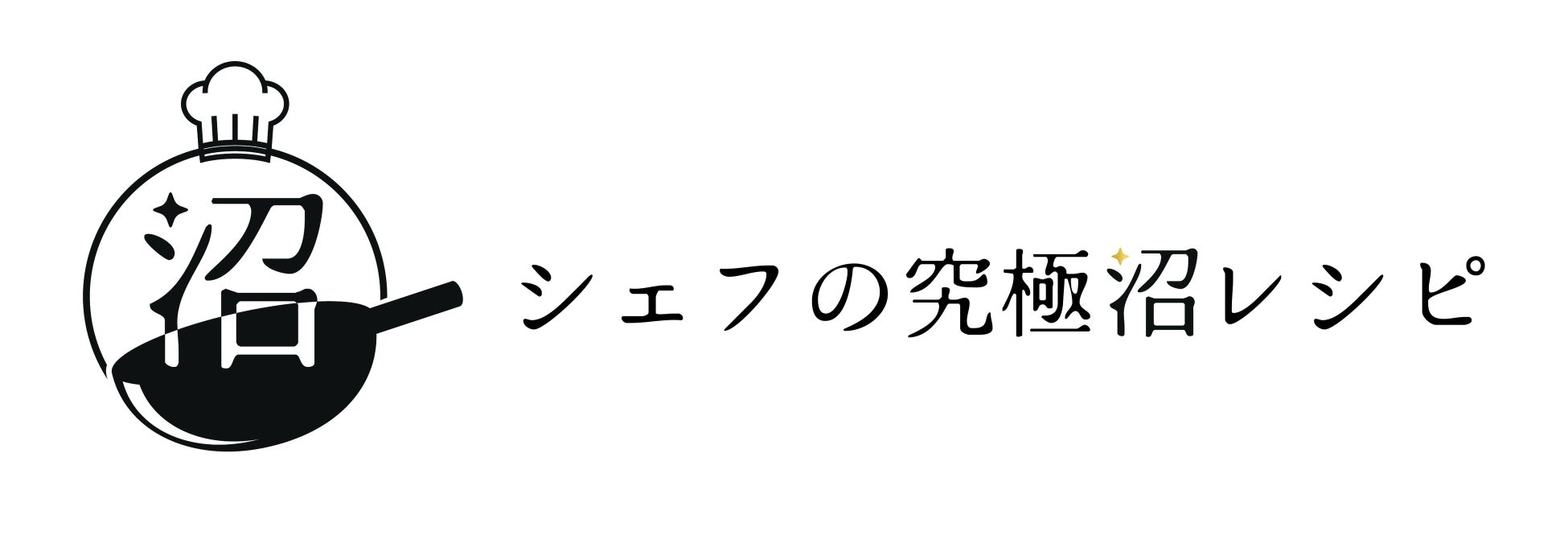 お正月は“究極のおせち”で決まり！和・洋・中の粋を詰め込んだ、豪華絢爛『極み重』登場。