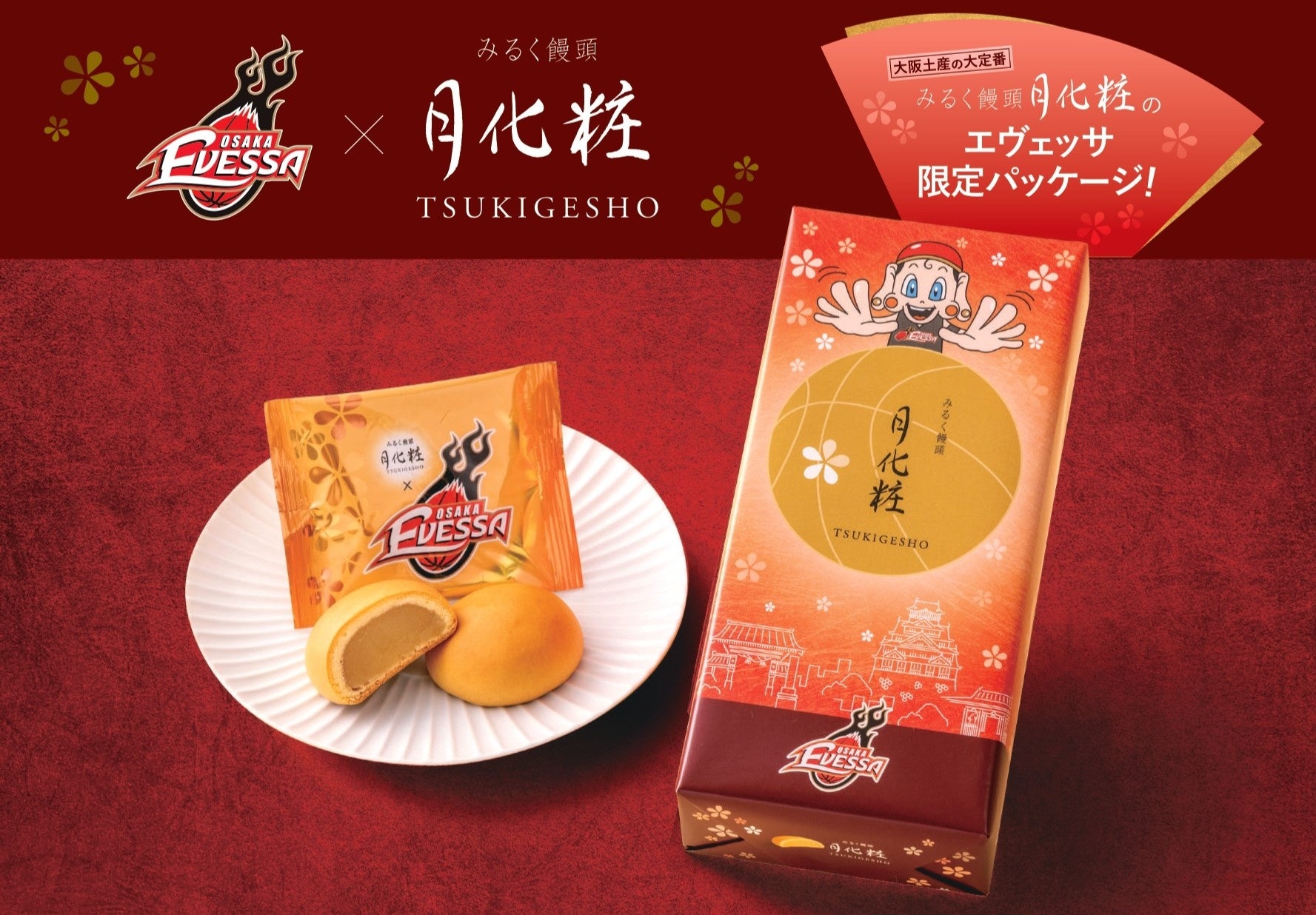 世界のトレンド発信地・ニューヨークのイベントで、自社商品を披露しませんか？酒類に特化した試飲会パッケージで、話題性とマーケティング効果を最大化！