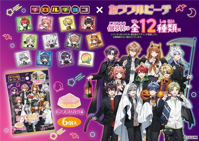 世界のトレンド発信地・ニューヨークのイベントで、自社商品を披露しませんか？酒類に特化した試飲会パッケージで、話題性とマーケティング効果を最大化！