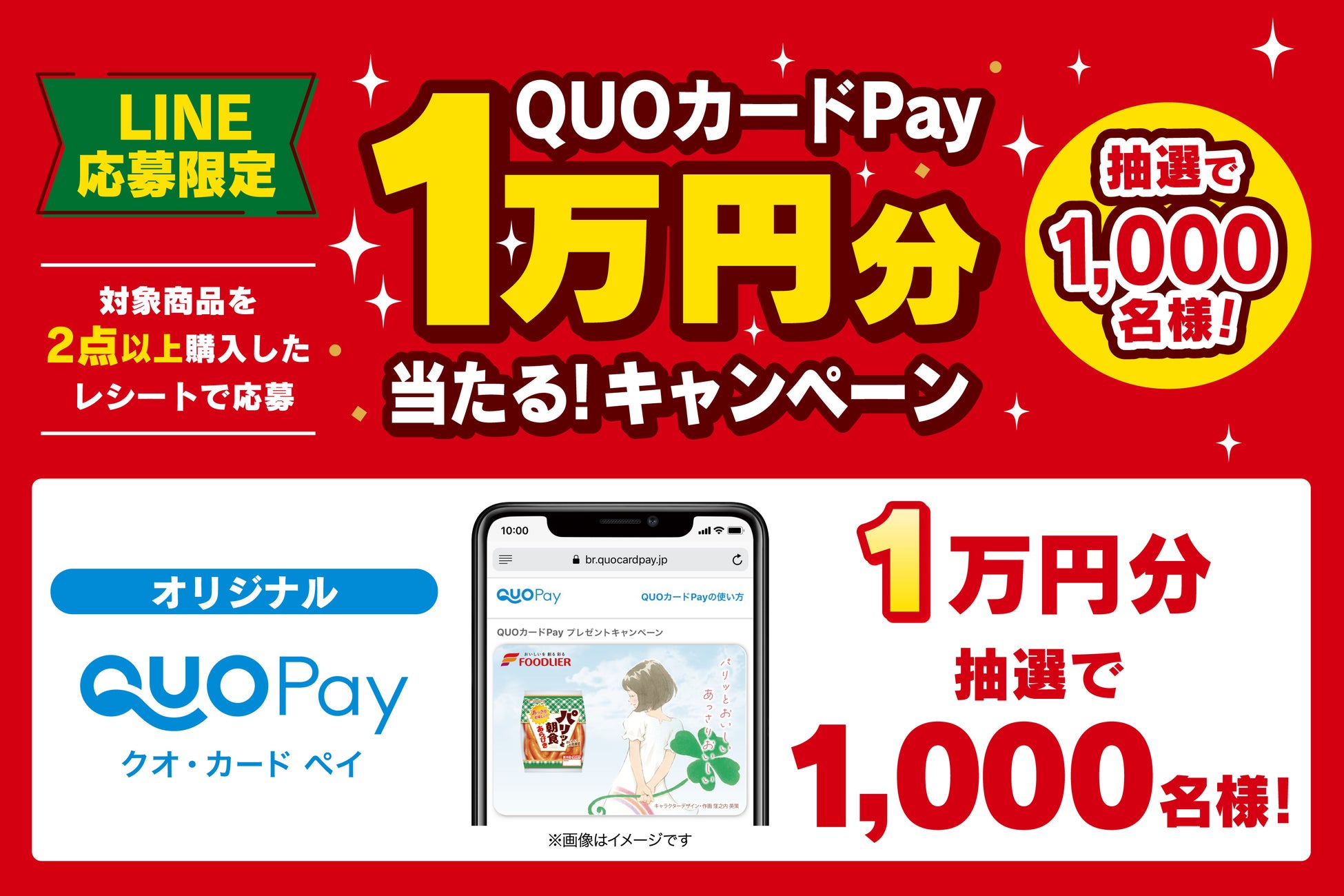 マルトモ 「プレ節®」新CM2篇を制作!DEEN池森さんが「プレ節®」をカケる?ウタう?!