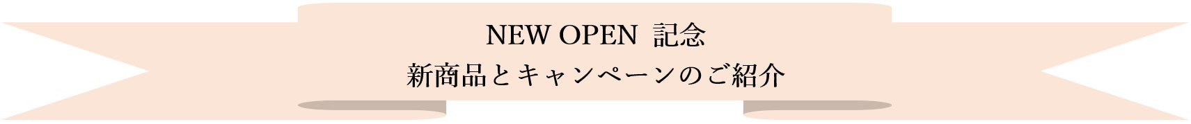 10月7日。まったく新しいキリンビールはじまる。未来に向けた、次世代定番ビール「キリングッドエール」誕生 ビールの力で日本を明るくしたいという想いに賛同した浜辺美波さんが3人目のブランドリーダーに就任