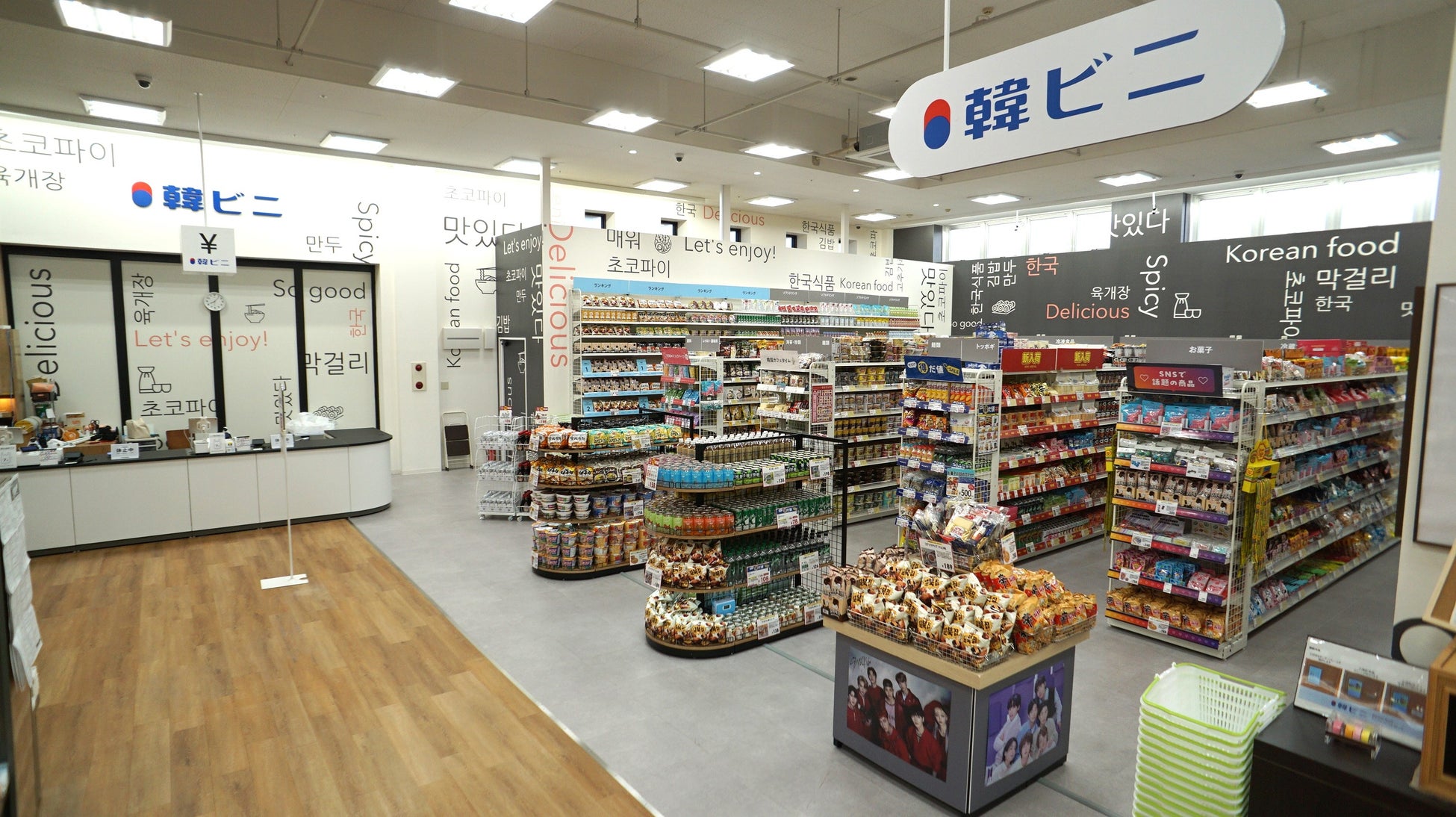 「日本酒WEEK in 日比谷しまね館」開催のお知らせ