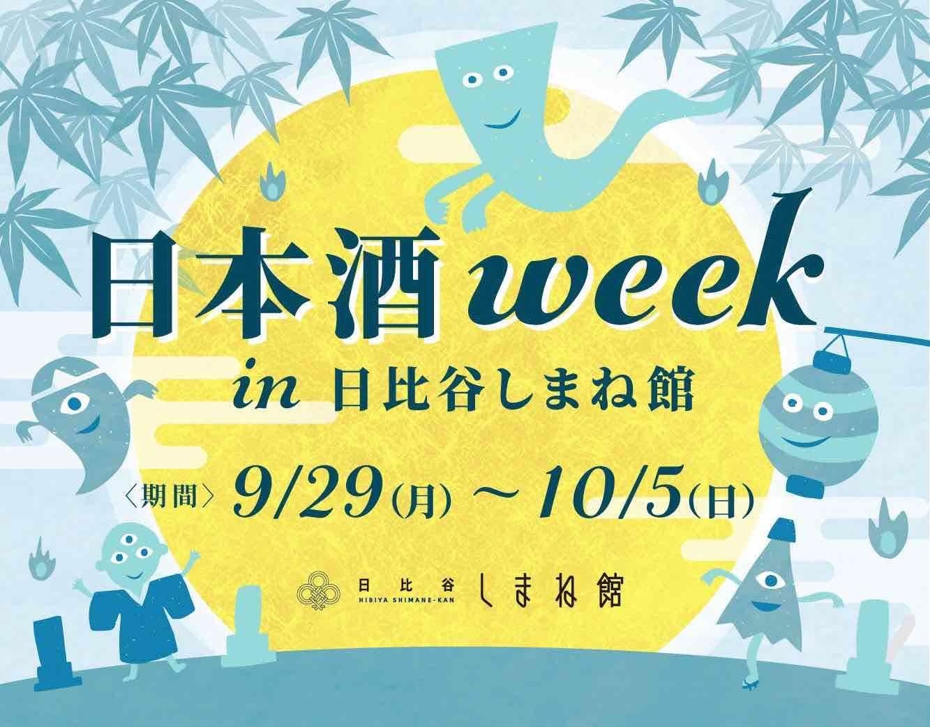 味の素AGF㈱、『アニメイトガールズフェスティバル（AGF）』に特別協賛　2つのAGF、奇跡のコラボレーションがついに実現！