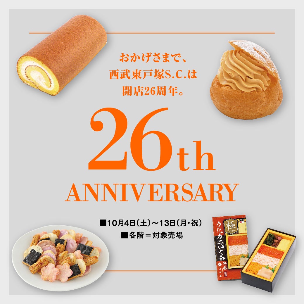 -日常に”コラーゲン”のある生活を-「VITAL PROTEINS®（バイタルプロテインズ）」大正製薬株式会社との販売提携により、2025年10月1日より全国のドラッグストアでの販売を開始