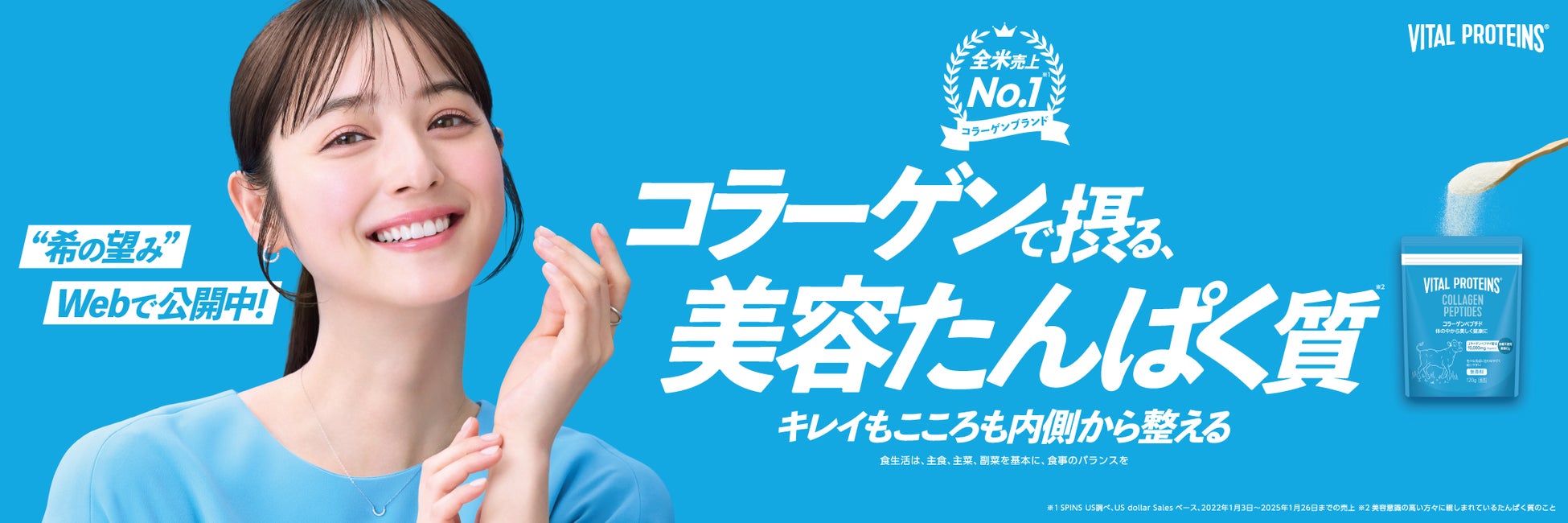 ベイシアおおたモール店 リニューアルオープン　店内レイアウトの見直し＆選ぶのが楽しい充実の品揃え