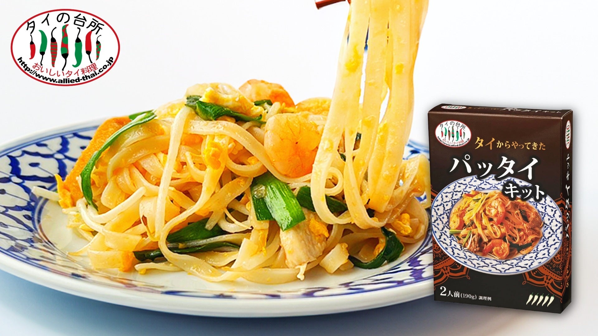 「おまめさんⓇ」「おかず畑Ⓡ」シリーズ購入で総計1,000名様に豪華賞品が当たる『ごはんづくりおたすけキャンペーン』を2025年10月1日(水)~2026年1月15日(木)で実施!