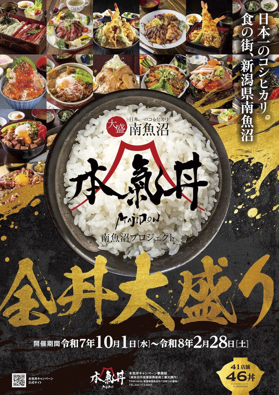 タイ屋台の定番“パッタイ”が自宅で15分で完成！タイ現地の味を再現した本格ソース付きの簡便手作りキットがタイの台所より2025年10月1日(水)新登場！