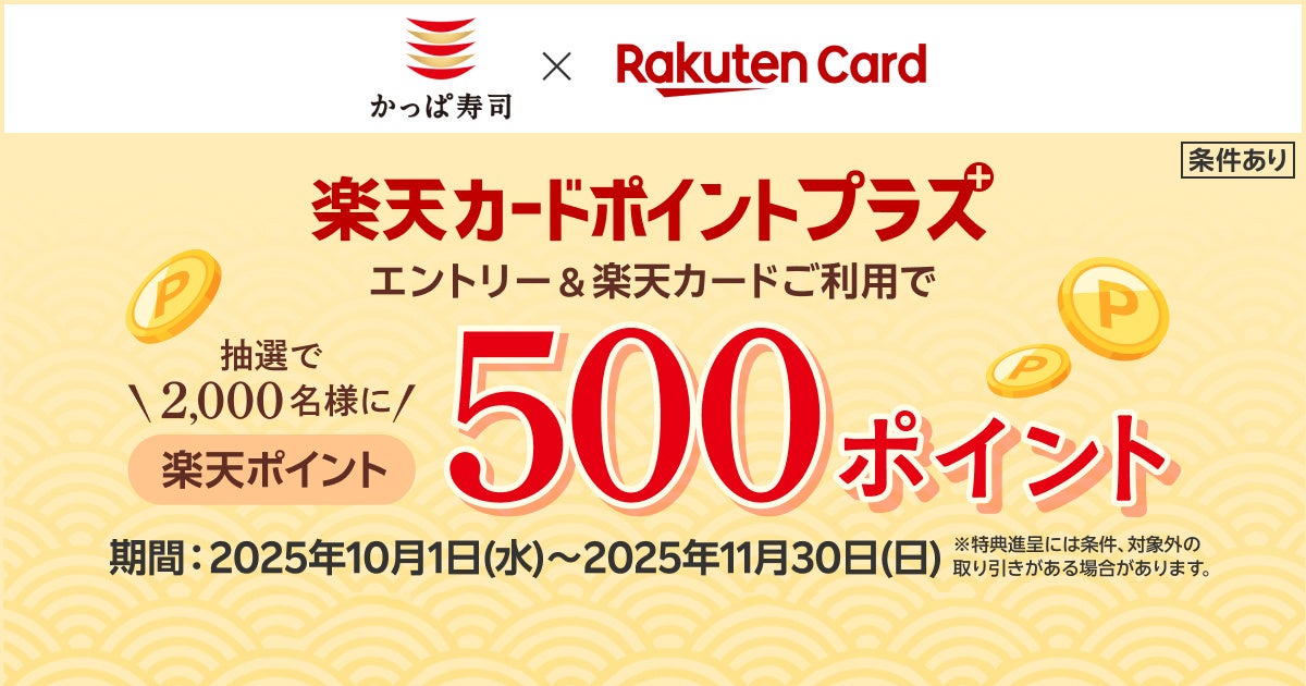 いまテレビにCM出稿する意義とは?3人のメディアプランナーが改めて考えてみた