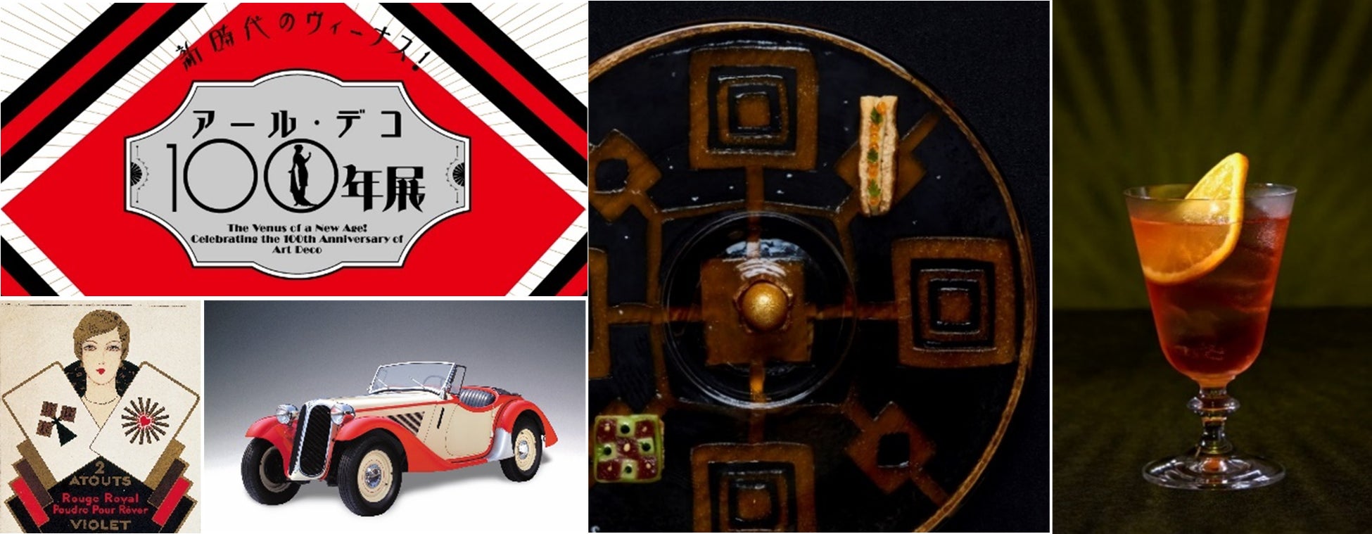 【ザ・リッツ・カールトン東京】芸術の秋にアートを通じて⽇本の伝統と⻄洋の⽂化が融合する「ザ・リッツ・カールトン アート&クラフト アフタヌーンティー」が登場