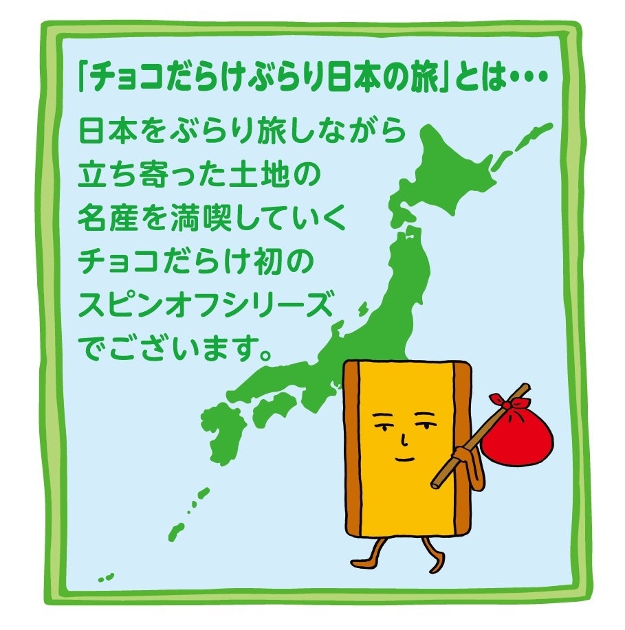 「熱海の新名物」第2章へ 純米大吟醸『熱海桜』、10月1日より数量限定発売