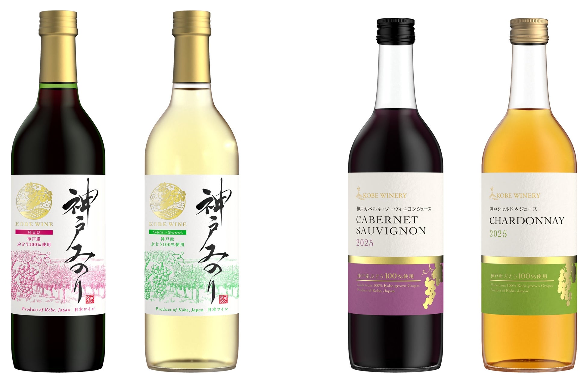 この秋は高槻でスイーツに没頭！高槻市で「BOTTOスイーツキャンペーン」開催！