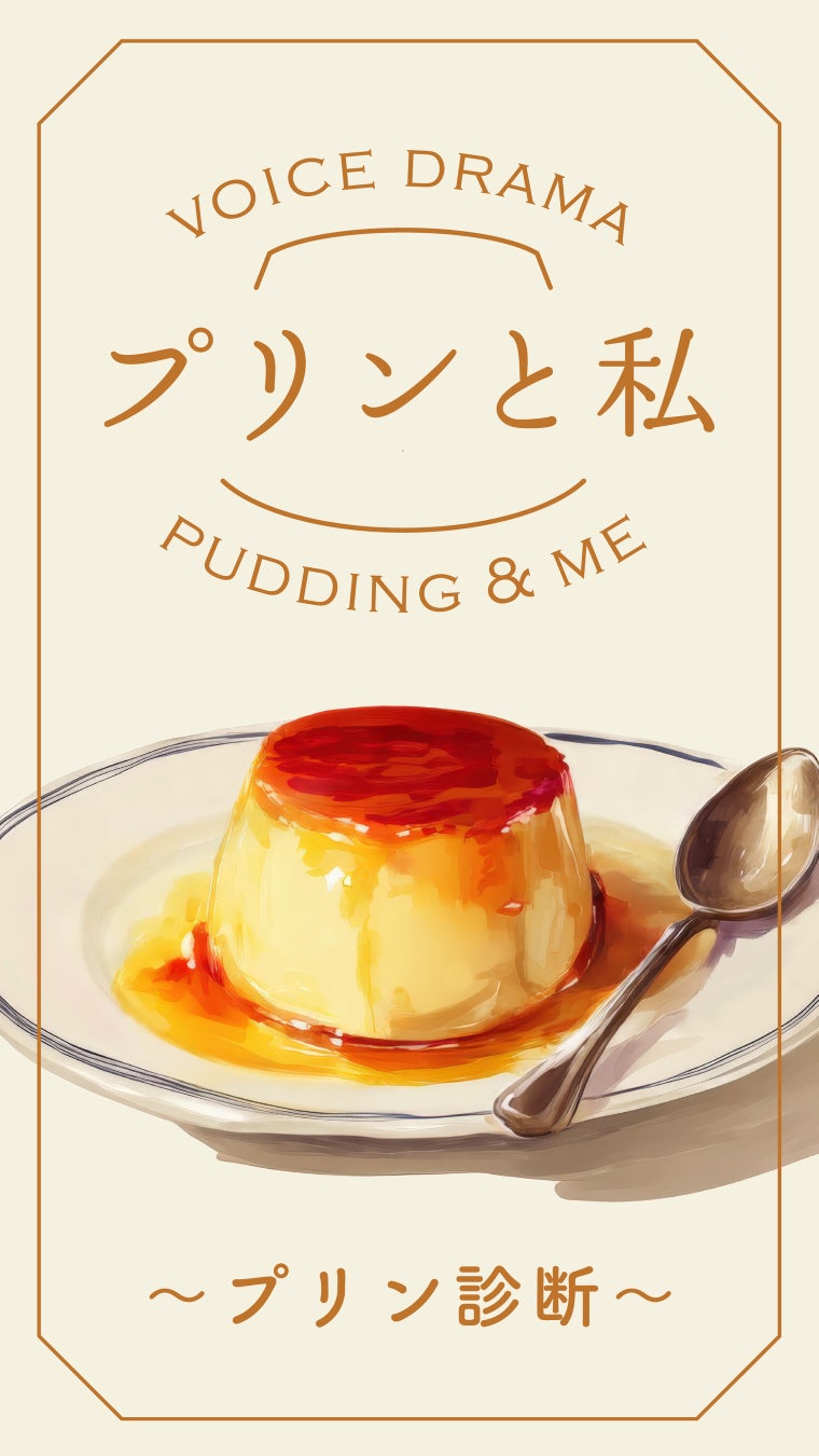 双日食料とデイブレイク、冷凍寿司の開発/製造/流通に関する業務提携を締結