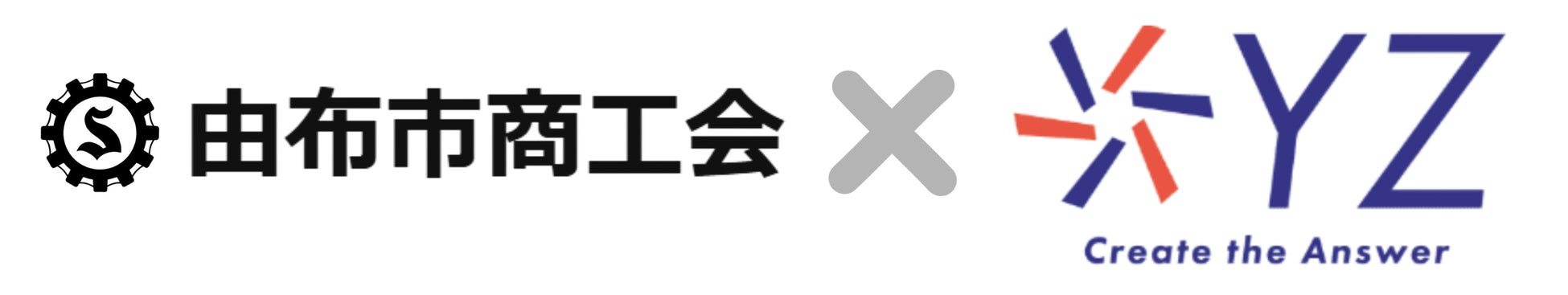 シェラトン・グランデ・トーキョーベイ・ホテル 聖夜のテーブルを華やかに彩る4種の至福のクリスマスケーキ 2025年シェラトン クリスマスケーキコレクション 予約受付開始