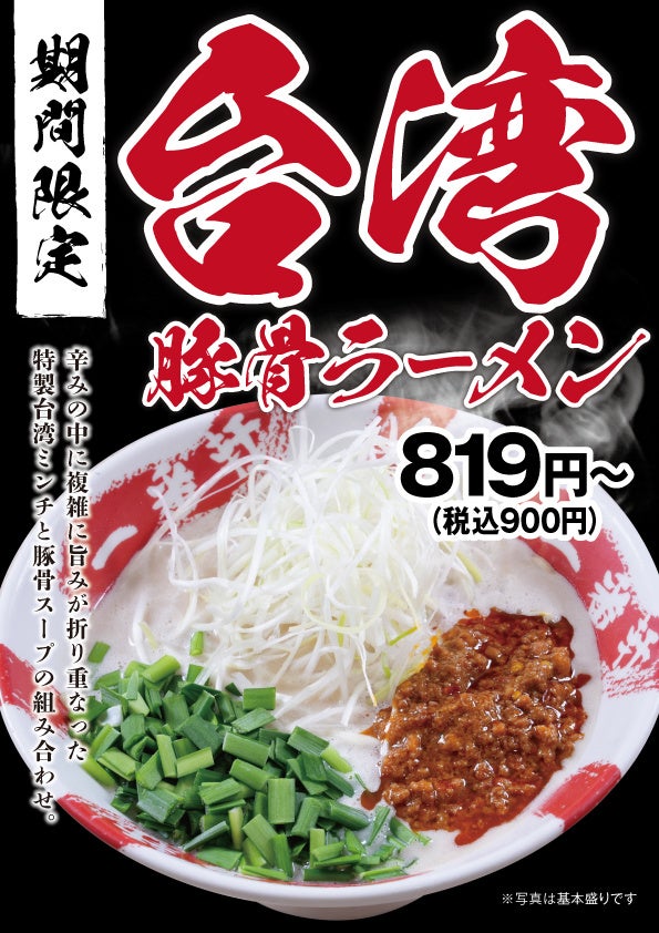 あの人気情報誌が東大阪の魅力を大特集