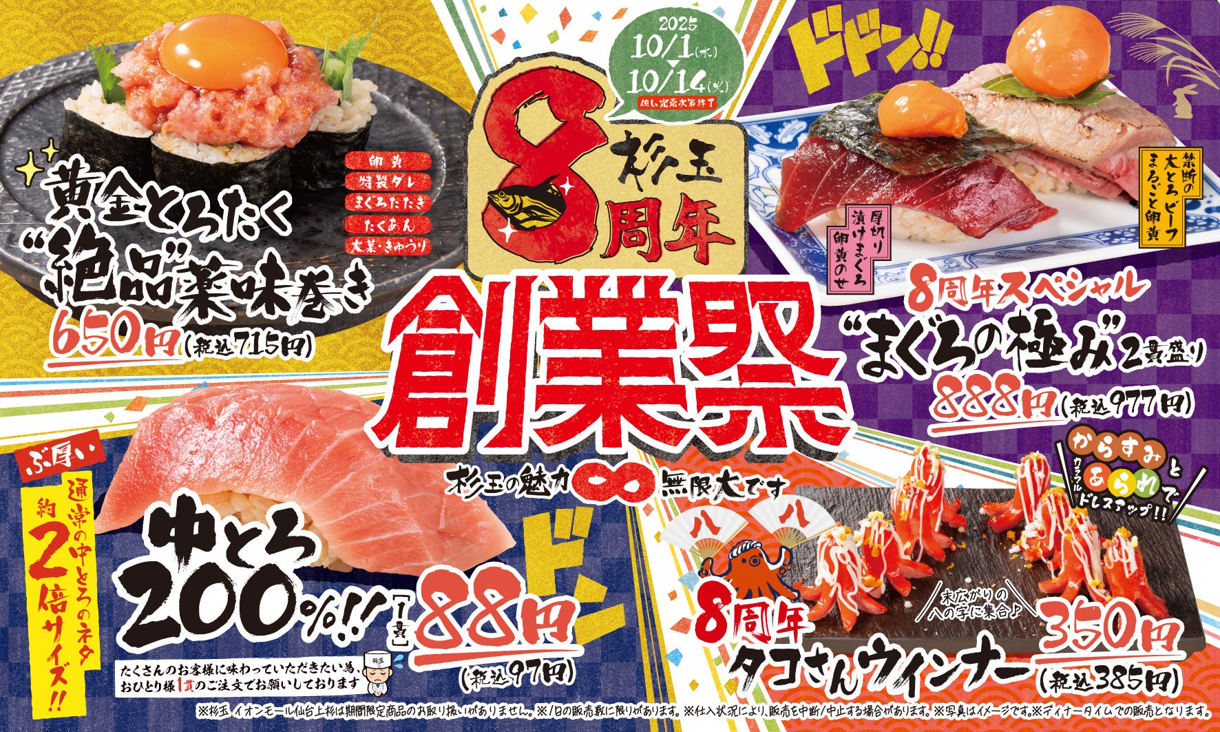 富士山を一望する河口湖畔に、新感覚のドッグラン＆カフェ「ほうとう研究所 with DOGS」が10月1日オープン！