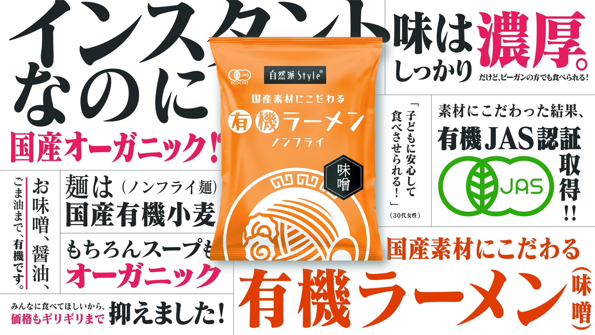 東京発のノンアルコールワインPalette ＆ Palateがリブランディングローンチ