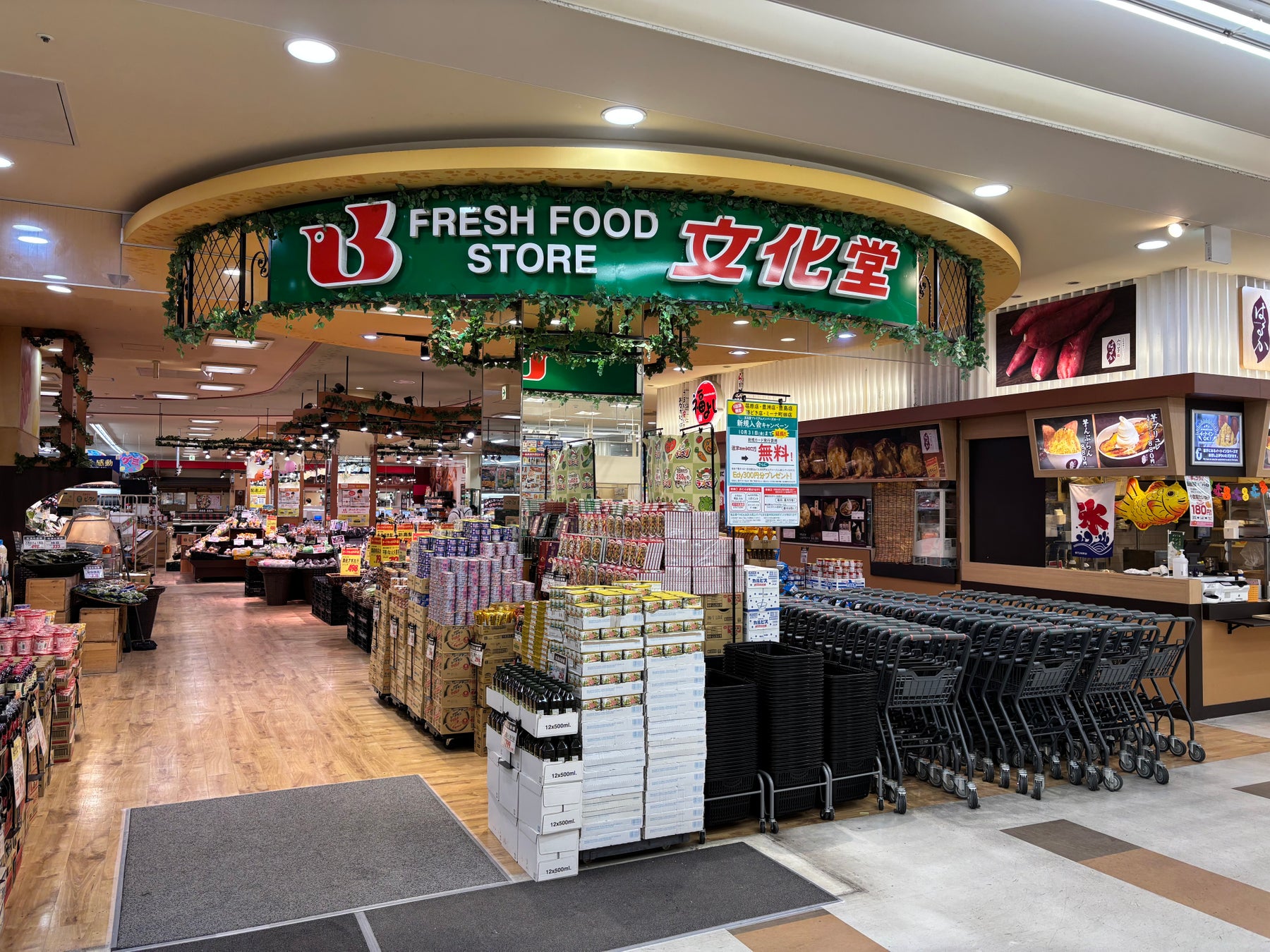 GENDAがF&B事業の事業再編を実施~Sweet Pixels社にLEMONADE by Lemonicaが合流~