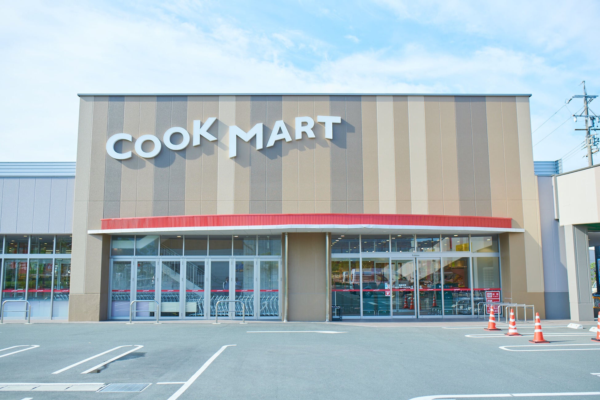 株式会社文化堂の株式取得(完全子会社化)に関するお知らせ