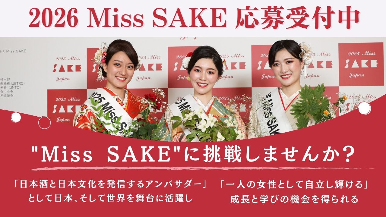 永谷園ホールディングス本社移転のお知らせ