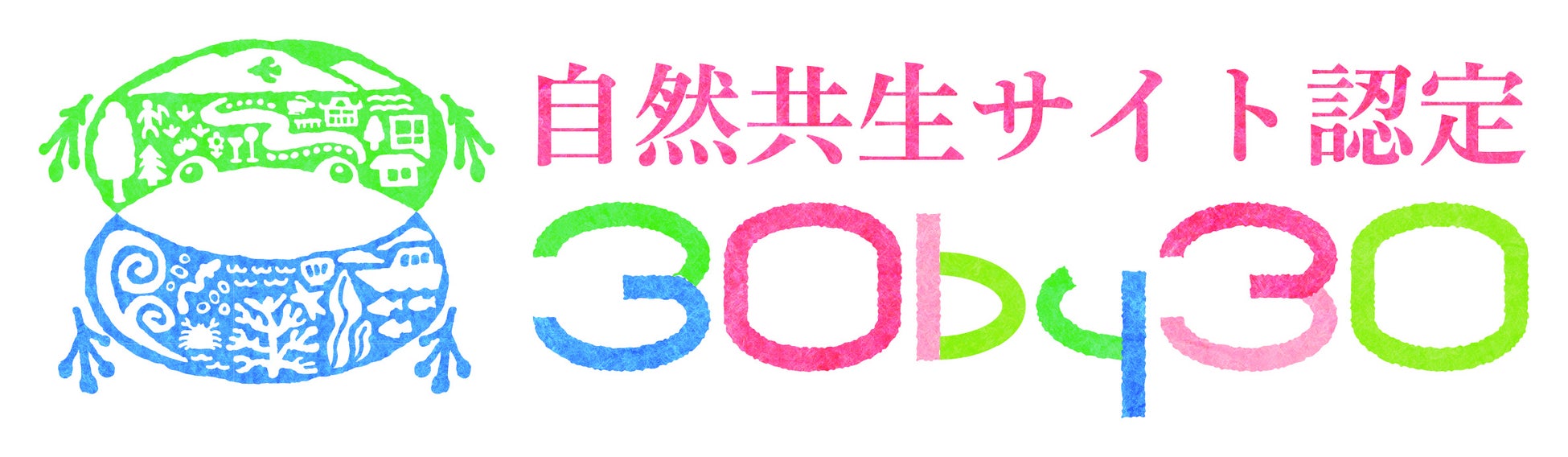 「焼肉の原点回帰！たれにとことんこだわった焼肉を炊き立てのご飯と共に。」「三宿 たれ焼肉のんき」が9/13(土)にオープン