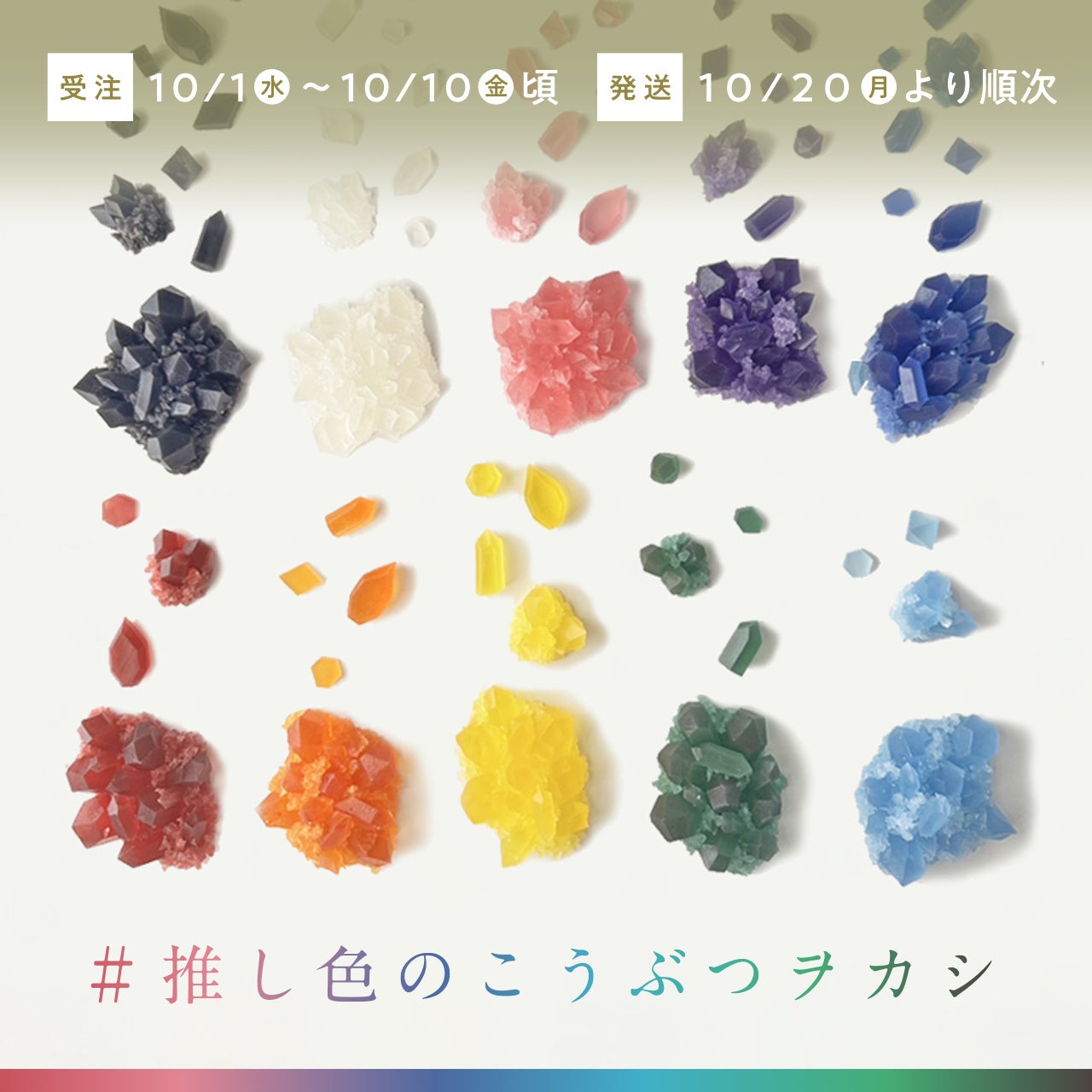 芋・栗・イチジクを使った秋限定スイーツが登場。トランジットグループ各店で販売開始