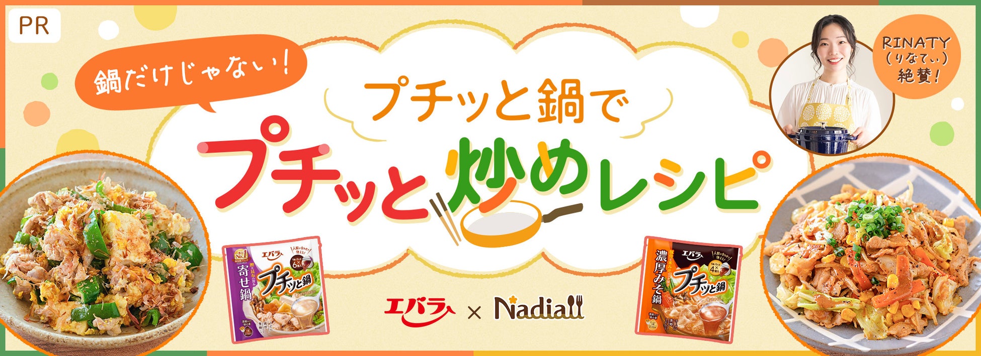 「バッファロー・トレース」カクテルコンペティション開催決定！BUFFALO TRACE COCKTAIL COMPETITION -NEXT POUR-