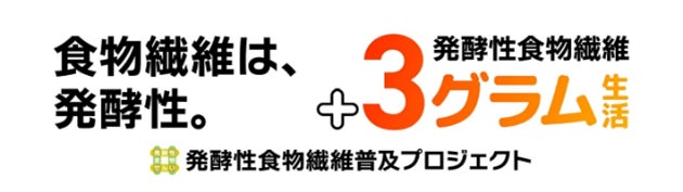 鏡開き＆振る舞い酒・試食イベント開催！久世福商店 イオンモール須坂店10月3日グランドオープン