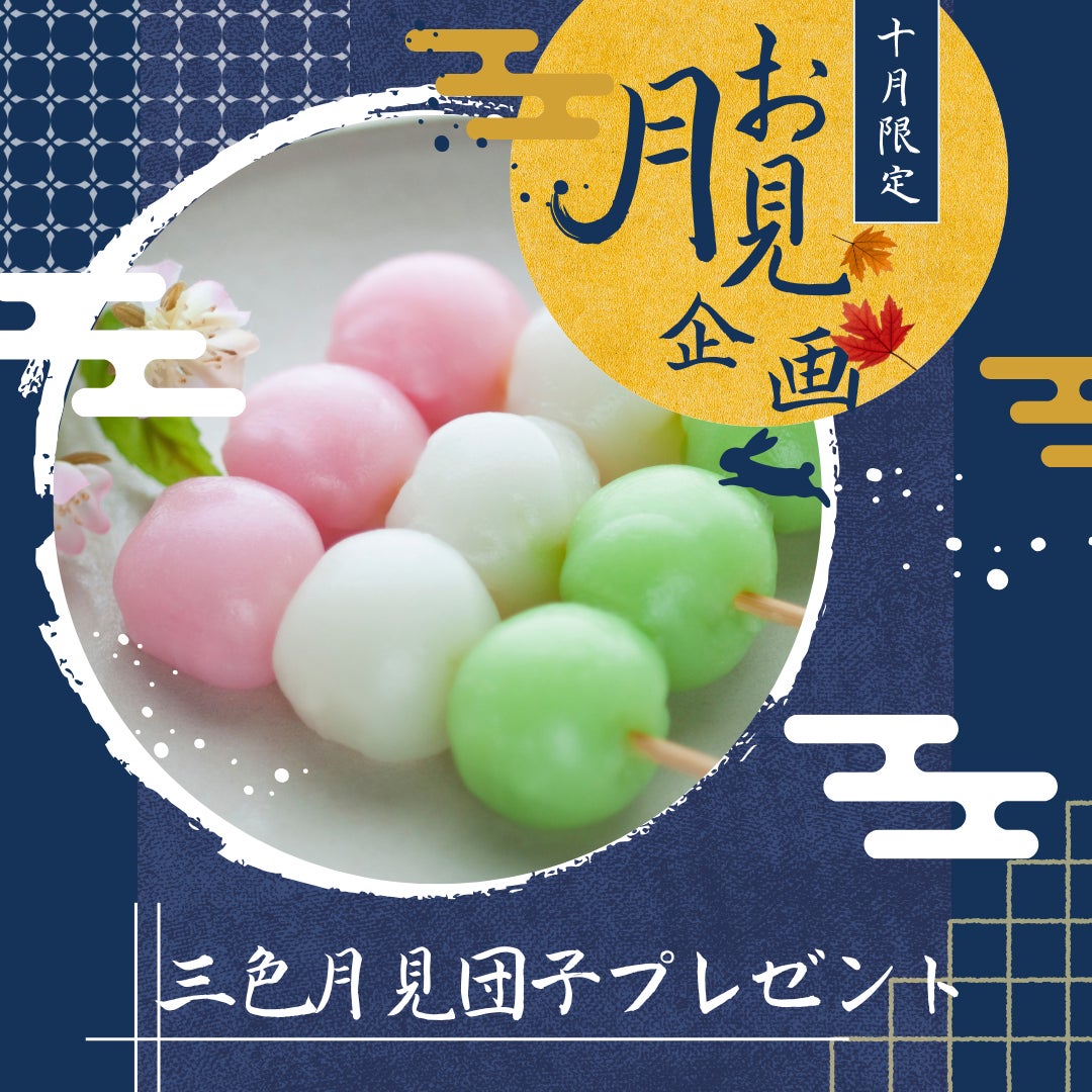 〜10月1日 日本酒の日に新しい酒が登場〜日本の酒文化を世界に広めたい。生まれ故郷である福智町の再興と日本が誇る伝統産業である酒の再興を掲げる男の挑戦。天郷醸造所が手がける「在る宵」が遂に予約受付開始